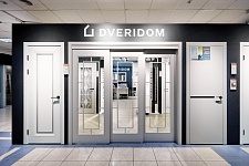 Салон DVERIDOM ,  ТЦ "Град" ул. Тимирязева 123/2, этаж 2, п. 208